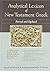 Analytical Lexicon of New Testament Greek: Revised and Updated (2012-04-01)