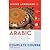 Complete Arabic: The Basics (Book and CD Set): Includes Coursebook, 3 Audio CDs, and Guide to Arabic Script (Complete Basic Courses) [Audiobook, Large Print, Unabridged] Publisher: Living Language; Com/Pap Bl edition