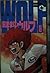 With abandon Wolf 8 (boy Big Comics) (1986) ISBN by あおきてつお