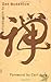 Introduction to Zen Buddhism by Daisetz Teitaro Suzuki (1964-12-26)