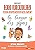 30 jours pour apprendre facilement la langue des signes (French Edition)