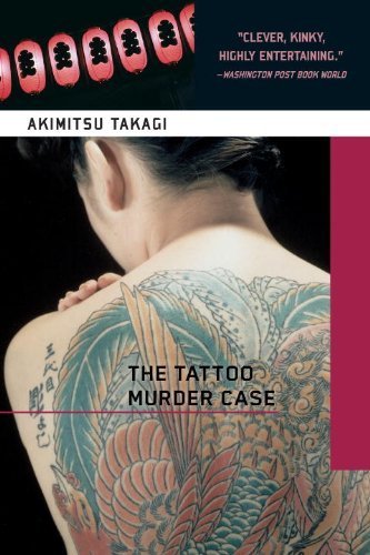The Tattoo Murder Case (Soho crime) by Takagi, Akimitsu (2002) Paperback