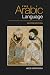 By Kees Versteegh The Arabic Language (2nd Second Edition) [Paperback]