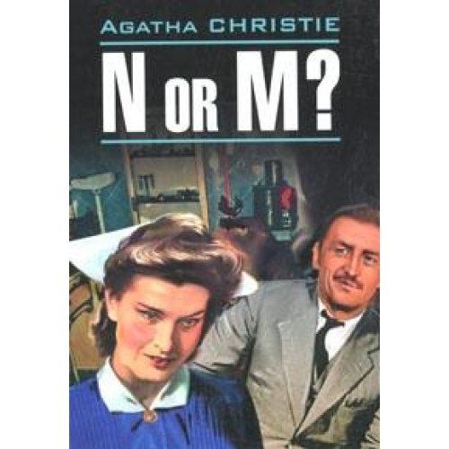 N or M?