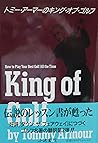 トミー・アーマーのキング・オブ・ゴルフ トミー・アーマーのキング・オブ・ゴルフ