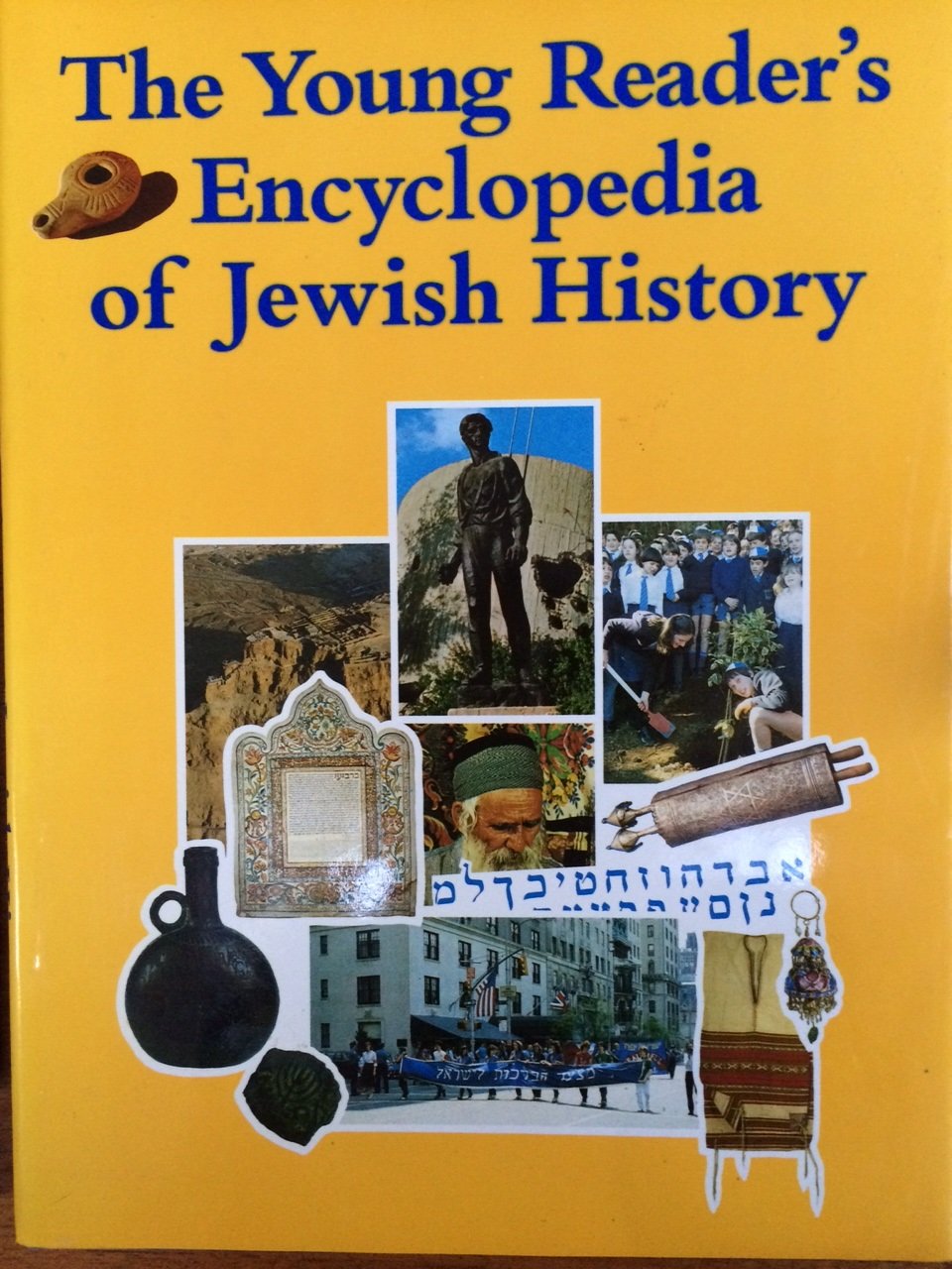 The Young Readers' Encyclopedia of Jewish History (Hardcover)
