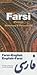 Farsi-English/English-Farsi Dictionary & Phrasebook [FARSI-EN... by NicholasAwde