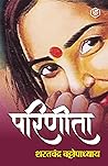Parineeta (Hindi)...
