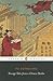 Strange Tales from a Chinese Studio[STRANGE TALES FROM A CHIN... by John Minford