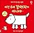 Its not my puppy. (Korean Edition)