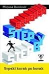 Step By Step Serb...