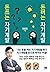 Money Development Self Development Money Development (Korean Edition)