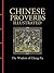 Chinese Proverbs Illustrated