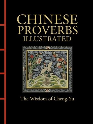 Chinese Proverbs Illustrated: The Wisdom of Cheng-Yu (Chinese Bound Illustrated)