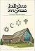 A History of Religious Programs at Oklahoma State University by Kyle M. Yates
