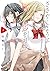 ささやくように恋を唄う コミック 1-4巻セット by Eku Takeshima
