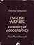 The Abu-Ghazaleh English-Arabic dictionary of accountancy by Talal Abu-Ghazaleh