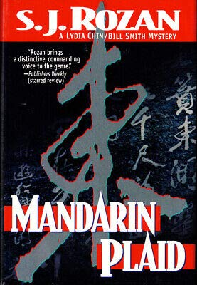 S J Rozan 1st edit/1 print Mandarin Plaid First Edition 1996 [Hardcover] Rozan, S.J [Hardcover] Rozan, S.J