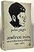 Andreu Nin: Su evolución política (1911-1937) (Collección Biblioteca promoción del pueblo ; ser. P, no. 81) (Spanish Edition)