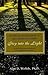 [Living in the Shadow of the Ghosts of Your Grief: Step into the Light] (By: Alan D. Wolfelt) [published: September, 2007]