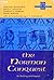 The Norman Conquest: Its Setting & Impact
