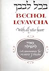 BECHOL LEVAVCHA: WITH ALL YOUR HEART