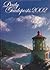 Daily Guideposts, 2002