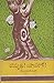 Bavishyathu Bahuparak by V.V.B. Rama Rao
