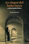 La virgen del baño turco La virgen del baño turco