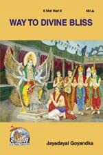 Way To Divine Bliss Shri Jayadayal Goyandka (श्री जयदयाल गोयन्दका) Gita Press (गीता प्रेस ) English Shri Jayadayal Goyandka (श्री जयदयाल गोयन्दका)