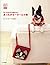 Japanese craft book "Dog sw...
