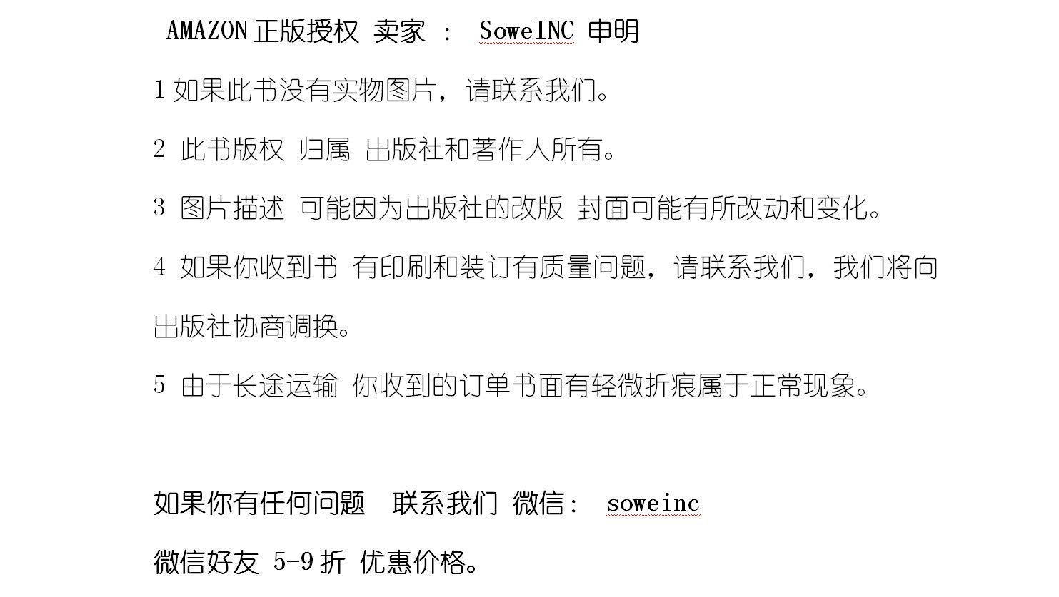 怎样起草文稿 (Paperback)