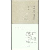 Free people 's equal political ( updated version )(Chinese Edition)