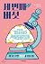 Third mushroom (Korean Edition)