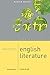 [Mastering English Literatu...