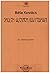 KOVACS Bela - Sholem alekhe...