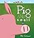 Pig and Small