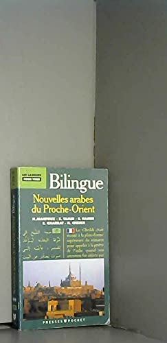 Nouvelles arabes du Proche-Orient (Paperback)