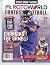 ROTOWORLD FANTASY FOOTBALL MAGAZINE - 2020 DRAFT GUIDE - CHAN... by Rotoworld
