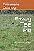 Away Tae Me: Tales From Che...