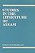 Studies in Literature of Assam