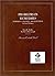 Dobbs and Kavanagh's Problems in Remedies, 2d (American Caseb... by Dan Dobbs
