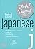 Total Japanese with the Michel Thomas Method Bilingual edition by Gilhooly, Helen published by Hodder Education Publishers (2012) Audio CD