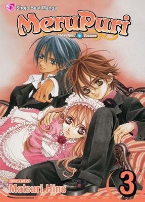 MeruPuri Volume 3[MERUPURI V03][Paperback]