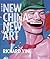 New China, New Art by Richa...
