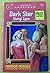 Dark Star (Mirror Images) by Sheryl Lynn (1995-07-01)