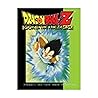 Dragonball Z Book 2: The Frieza Saga