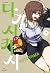 Tasha City 7 (Korean Edition)