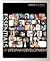 Essentials of Life-Span Development 2nd (second) edition