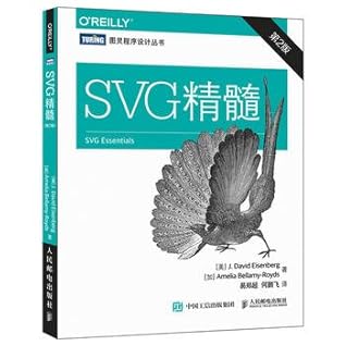 SVG essence (2nd Edition)(Chinese Edition)